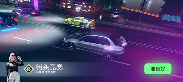 涡轮龙卷风手机版