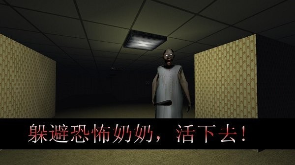 恐怖波比猛鬼模拟器游戏