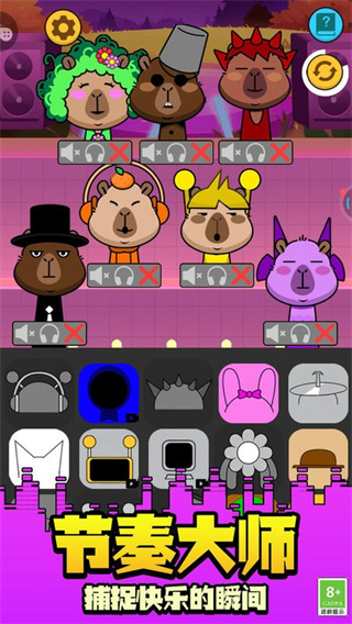 跟随节奏舞动最新版本