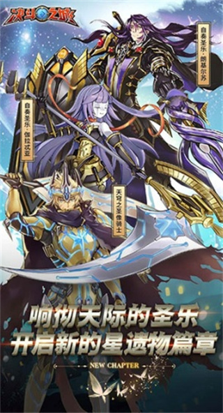 决斗之城官方版手游