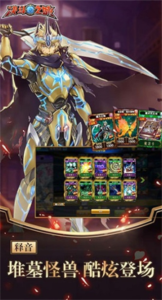 决斗之城官方版手游