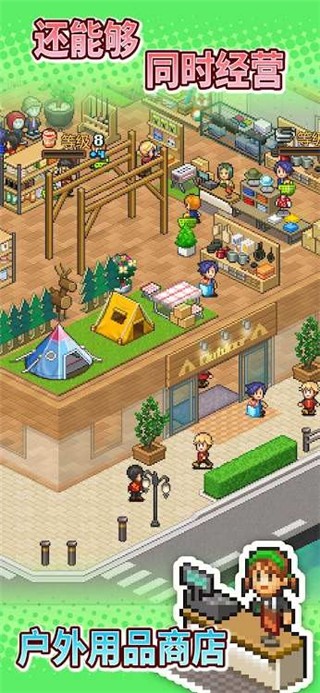 森丘露营地物语 官方正版