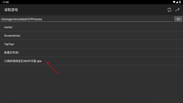 GBA模拟器 安卓版汉化版