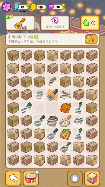 欢乐消消消 赚钱版