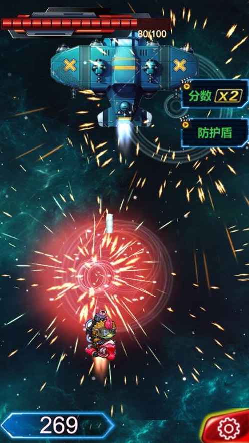 指尖飞机大战 安卓版