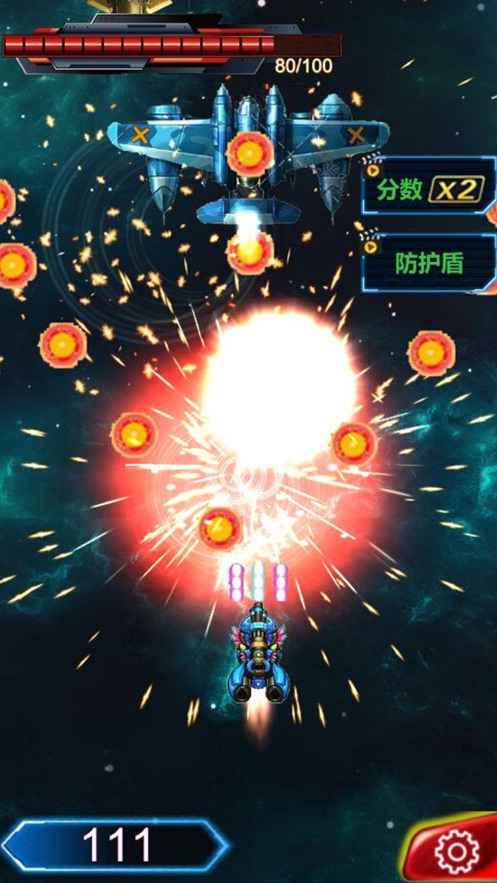 指尖飞机大战 安卓版