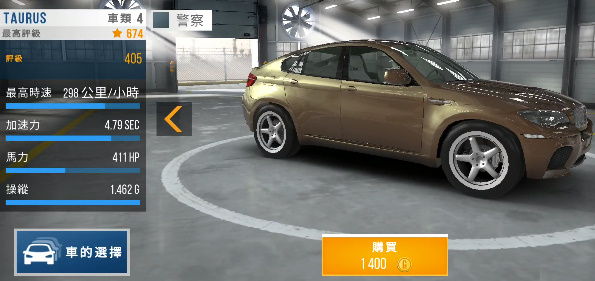 CarX公路赛车 中文最新版本