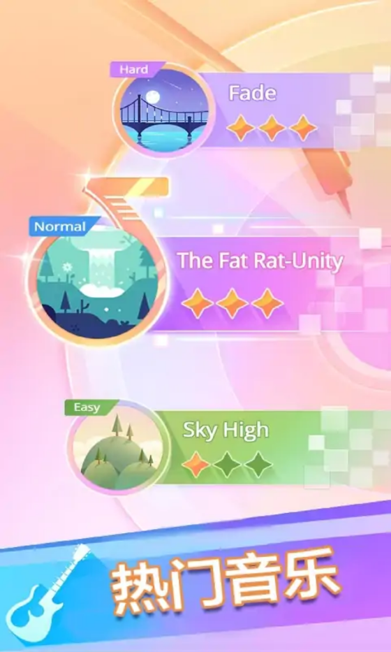 我的电音世界 安卓新版