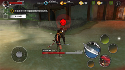 影子猎人的传说 汉化版