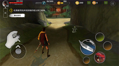 影子猎人的传说 汉化版