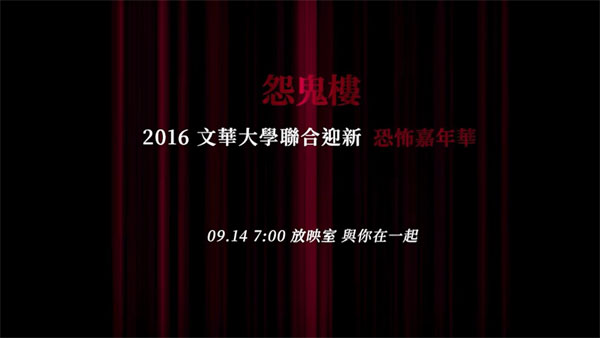 女鬼桥2释魂路 手机完整版