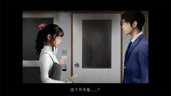 翌日鬼字之屋汉化版