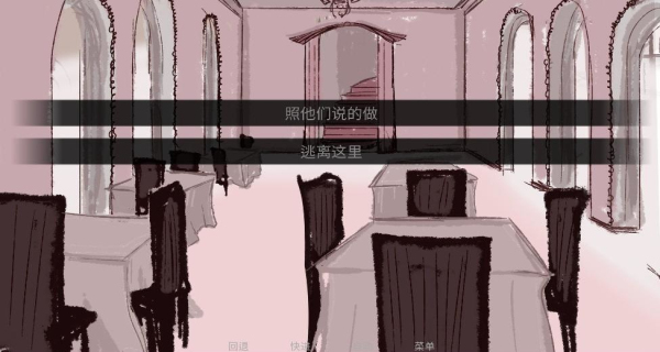 吃人天神手机版