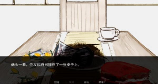 吃人天神手机版