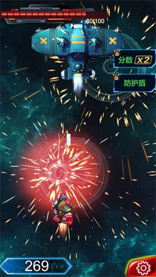 指尖飞机大战安卓版