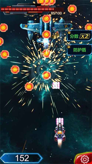 指尖飞机大战安卓版