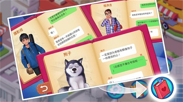 楼下的早餐店秒玩版