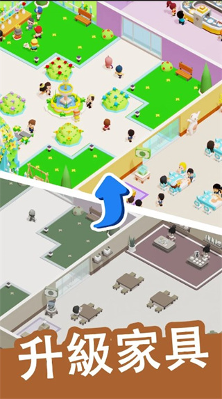 迷你餐厅美食大亨游戏安卓版