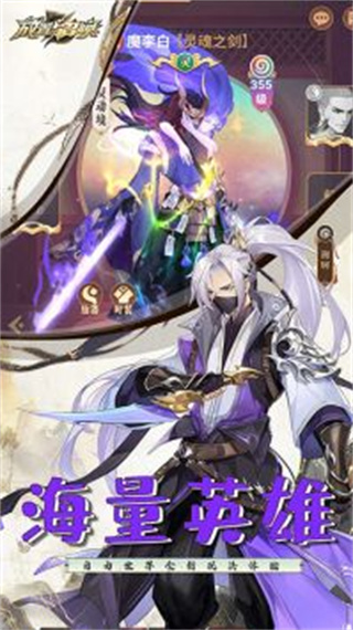 放置与召唤华为版