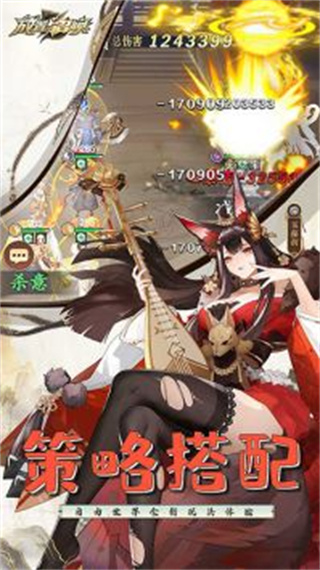 放置与召唤华为版