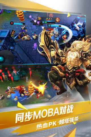 乱斗西游2三周年庆版本