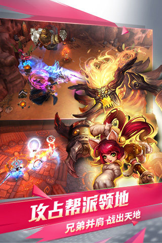 乱斗西游2三周年庆版本