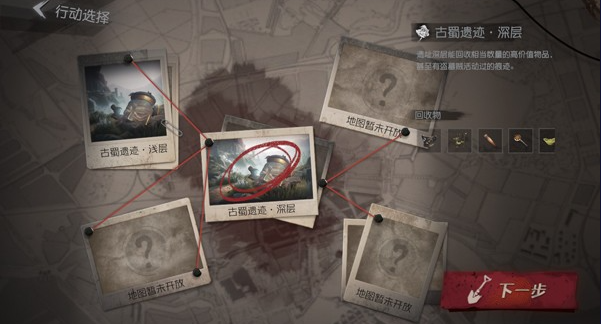 超自然行动组 游戏安装官网入口