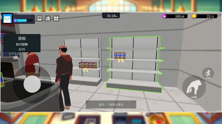 超市经理模拟器 中文版下载手机版