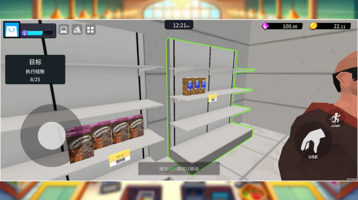 超市经理模拟器 中文版下载手机版