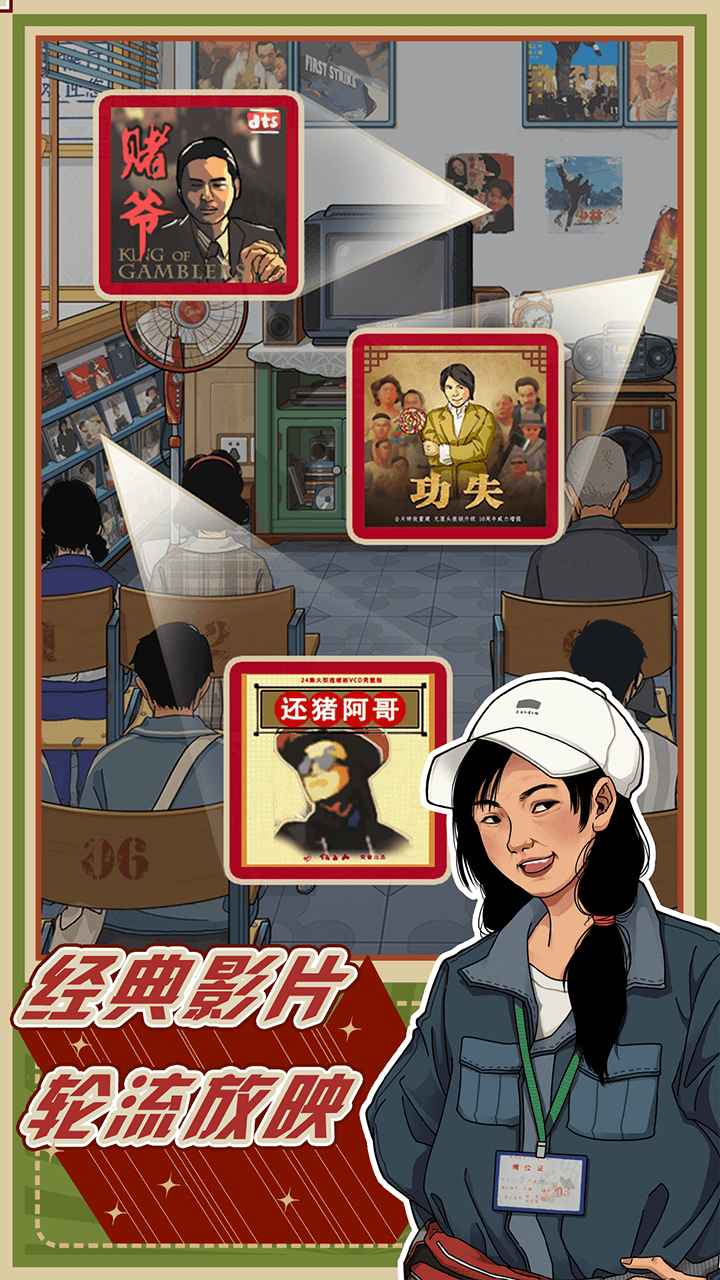 李国富的小日子2025