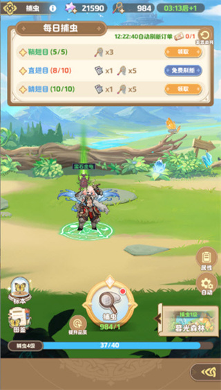 莱茵幻想最新版