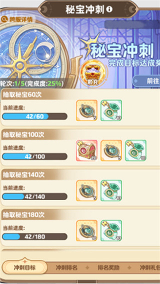 莱茵幻想最新版