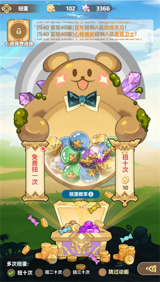 莱茵幻想最新版