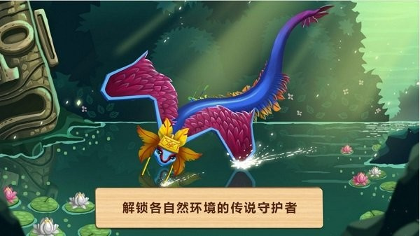 奇妙动物园手机版