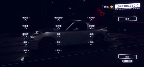 崩溃金属赛车 官网英文版