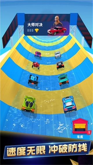 模拟赛车世界 正版