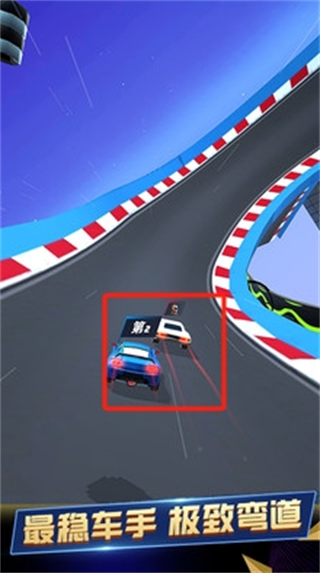 模拟赛车世界 正版