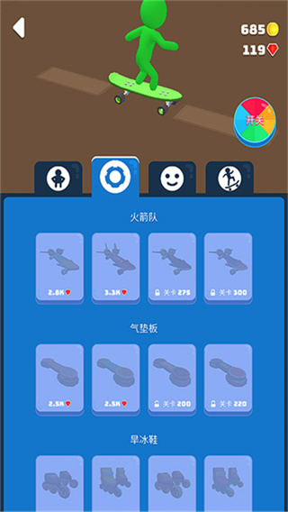 滑雪之星竞速乱斗游戏