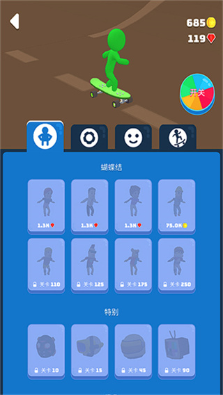 滑雪之星竞速乱斗游戏