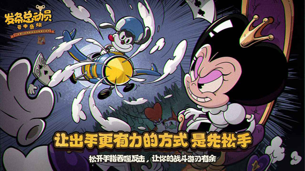 发条总动员 官方正版免费