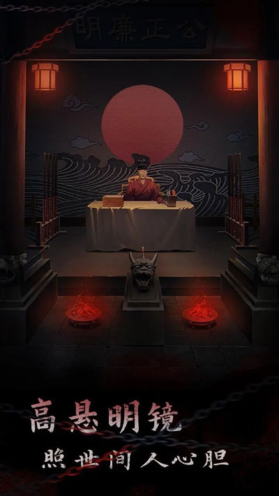 引魂铃2破阵子 免费版