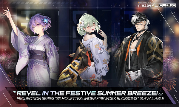 星陨计划 最新版2025