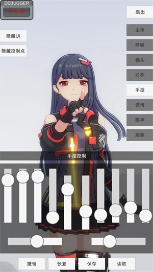 手办模特 免登录安卓版