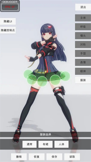 手办模特 免登录安卓版