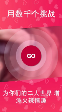 couple game 全解锁免费版