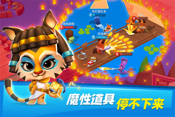 动物王者 国际服正版