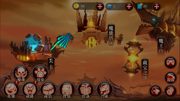 火柴人部落 正版