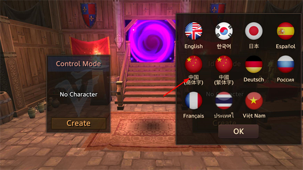 地牢编年史汉化版