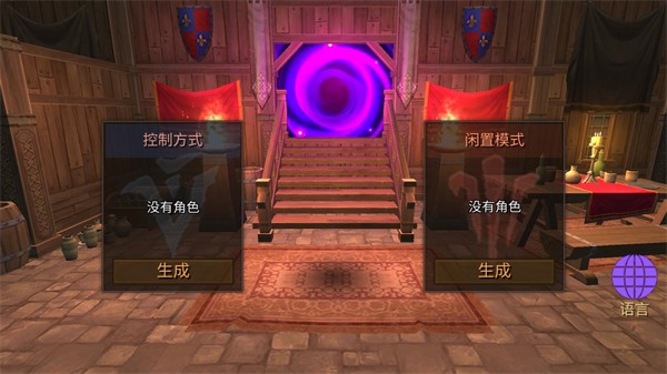 地牢编年史汉化版