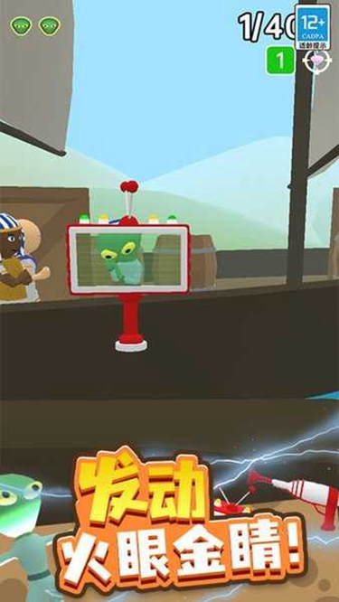 寻找外星人手游2